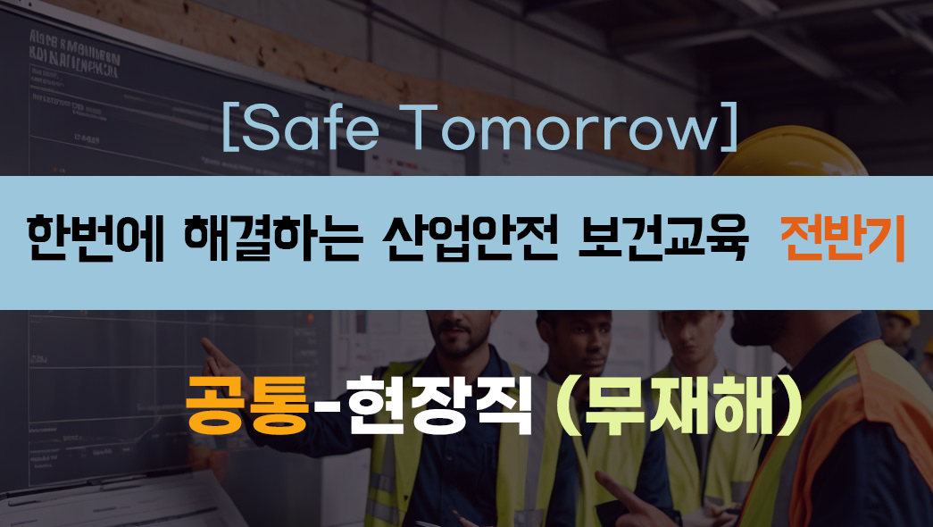 교육과정사진